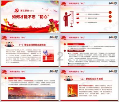 雅居投资控股1月29日起短暂停牌 待刊发内幕消息